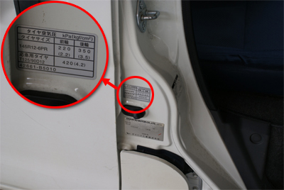 運転席ドア付近の空気圧の表示