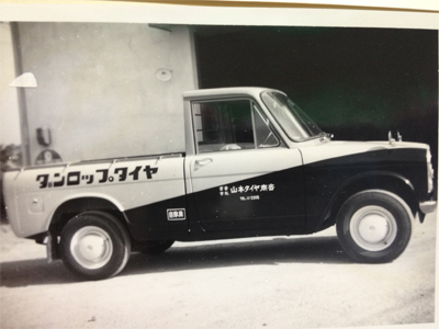 当時のトラック